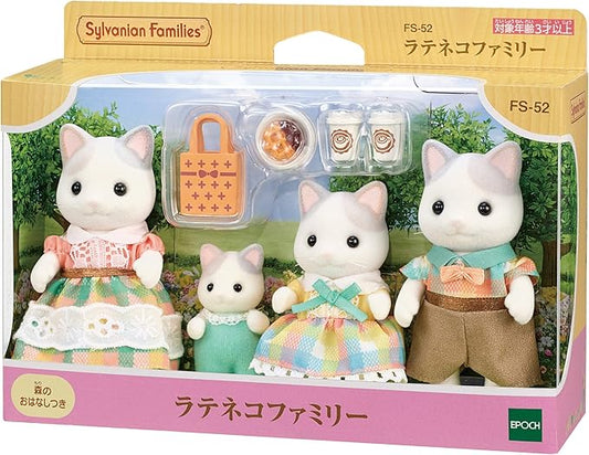 Sylvanian Families Epoch FS-52 (Latteco)