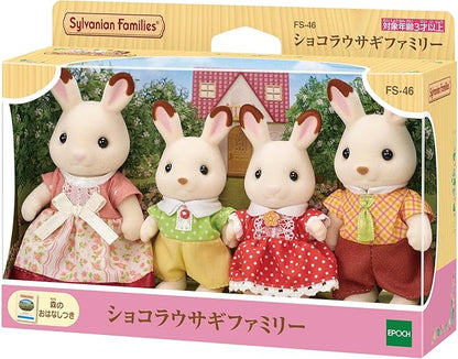 Sylvanian Families, Epoch Epoch, FS-46 (Familia conejo chocolate)