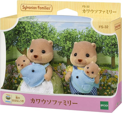 Sylvanian Families Doll Kawau Sofa Milly Nutria café