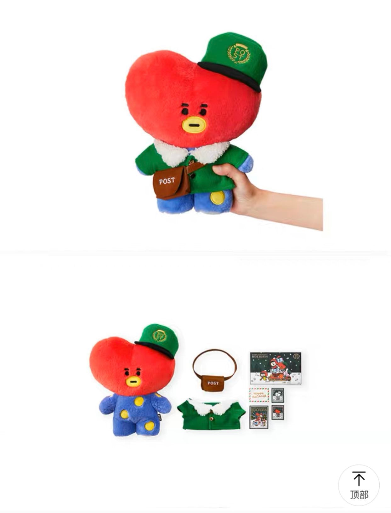 BT21 Holiday Standing Doll