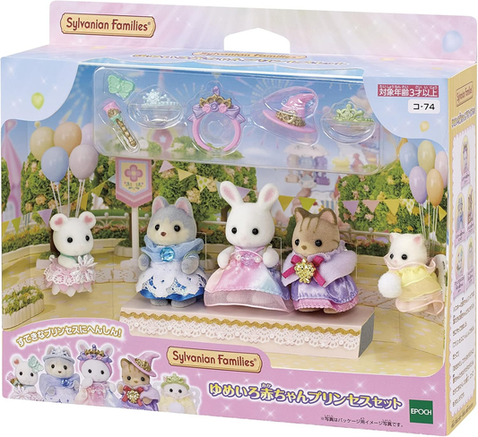 Baby Princess Set sylvanian families