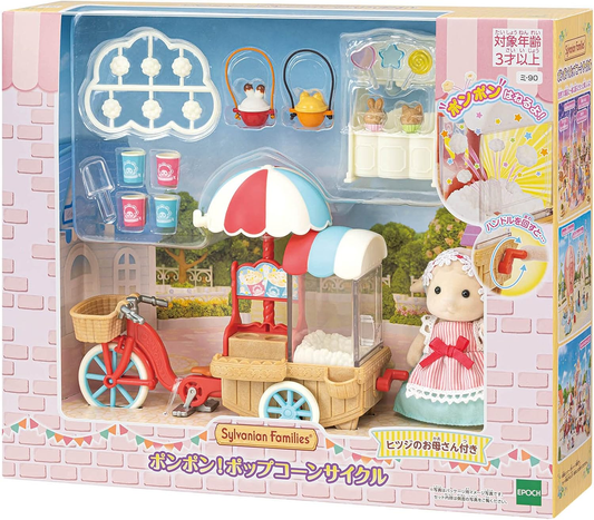 Sylvanian Families Pom Pom Popcorn Cycle Mix