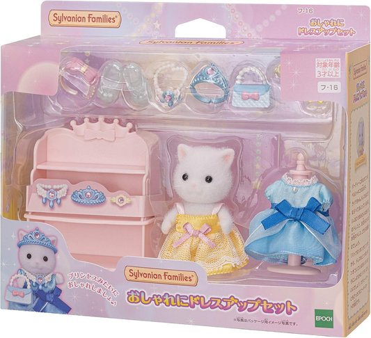 Sylvanian Families Doll Dress Up Stylish Set